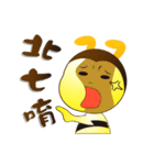 Bee-Bee-family ~（個別スタンプ：26）