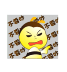 Bee-Bee-family ~（個別スタンプ：27）