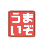 もっと食べるため、動く！（個別スタンプ：4）