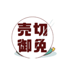 もっと食べるため、動く！（個別スタンプ：12）