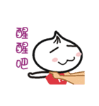 Xiaolongbao (High Speed Animated) 1（個別スタンプ：9）