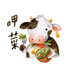 Could you tell me what to eat？（個別スタンプ：4）