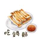 Could you tell me what to eat？（個別スタンプ：23）