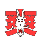 Tou-Waウサギの子（個別スタンプ：3）