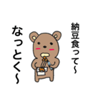 チャクマン No.5（個別スタンプ：7）