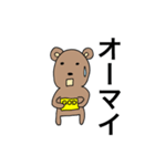 チャクマン No.5（個別スタンプ：8）