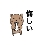 チャクマン No.5（個別スタンプ：9）