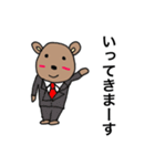 チャクマン No.5（個別スタンプ：18）