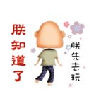 Rose Man（個別スタンプ：6）