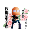 Rose Man（個別スタンプ：7）