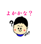 色んな「よか」スタンプ（個別スタンプ：4）