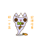 sandycat（個別スタンプ：2）