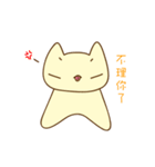 sandycat（個別スタンプ：4）