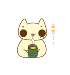 sandycat（個別スタンプ：6）