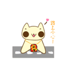 sandycat（個別スタンプ：8）