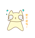 sandycat（個別スタンプ：9）