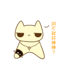 sandycat（個別スタンプ：13）