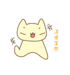 sandycat（個別スタンプ：20）