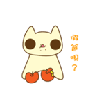 sandycat（個別スタンプ：24）