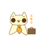 sandycat（個別スタンプ：29）