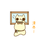 sandycat（個別スタンプ：32）