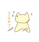 sandycat（個別スタンプ：39）