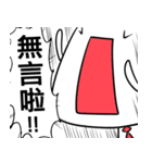 WHY JIONG's YELLING？（個別スタンプ：6）