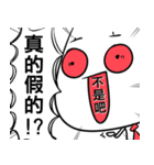 WHY JIONG's YELLING？（個別スタンプ：9）