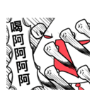 WHY JIONG's YELLING？（個別スタンプ：12）