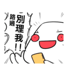 WHY JIONG's YELLING？（個別スタンプ：14）