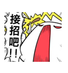 WHY JIONG's YELLING？（個別スタンプ：16）