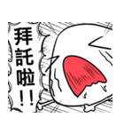 WHY JIONG's YELLING？（個別スタンプ：17）