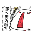 WHY JIONG's YELLING？（個別スタンプ：19）