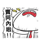 WHY JIONG's YELLING？（個別スタンプ：22）