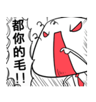 WHY JIONG's YELLING？（個別スタンプ：25）