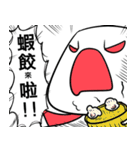 WHY JIONG's YELLING？（個別スタンプ：27）