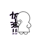 Imaginary Friend（個別スタンプ：30）