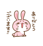 ふんわりうさぎ。（個別スタンプ：14）