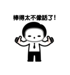 JJ-Funny life（個別スタンプ：7）