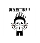 JJ-Funny life（個別スタンプ：18）