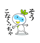 はい、カブキチです（個別スタンプ：2）