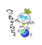 はい、カブキチです（個別スタンプ：4）