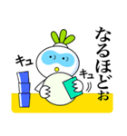 はい、カブキチです（個別スタンプ：13）
