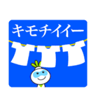 はい、カブキチです（個別スタンプ：19）
