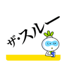 はい、カブキチです（個別スタンプ：23）