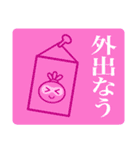 はい、カブキチです（個別スタンプ：29）