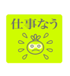 はい、カブキチです（個別スタンプ：30）