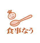 はい、カブキチです（個別スタンプ：31）