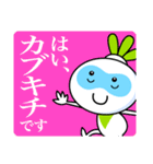 はい、カブキチです（個別スタンプ：32）