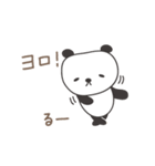 るーちゃんパンダ panda for Ru-chan（個別スタンプ：1）